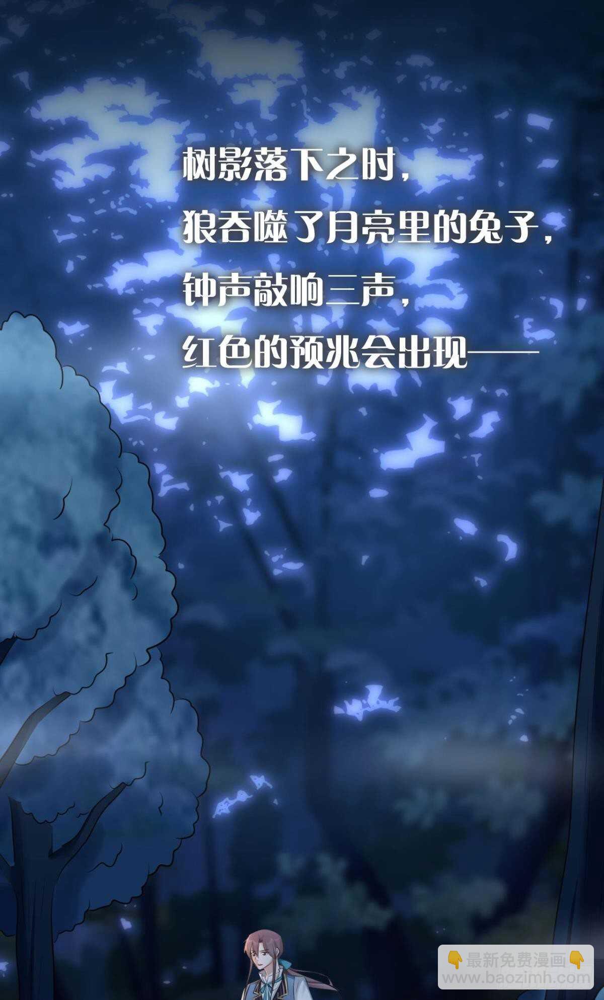 50 月圆31