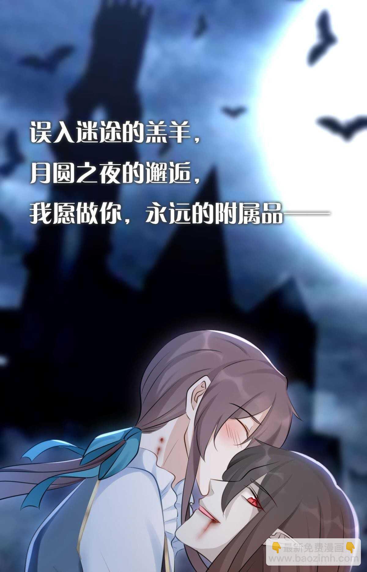 50 月圆46