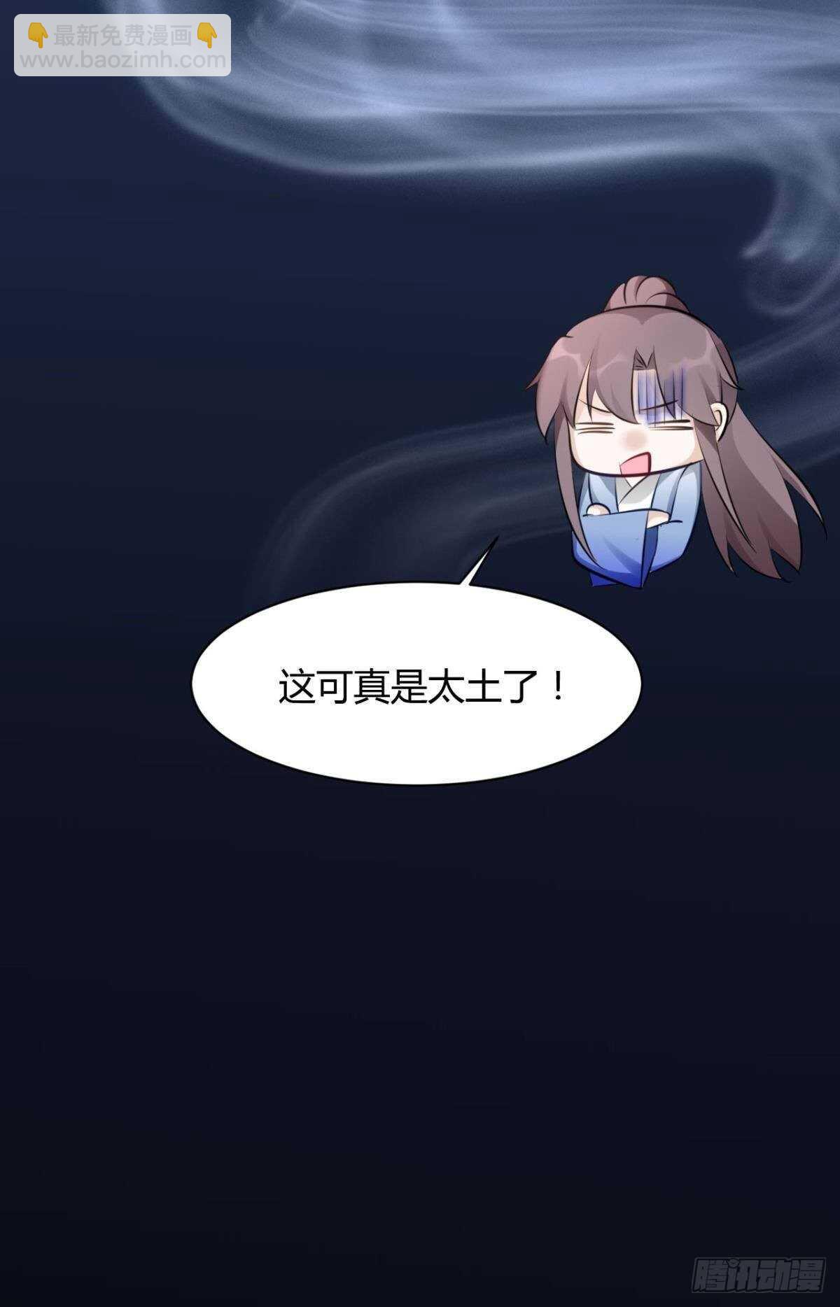 50 月圆48