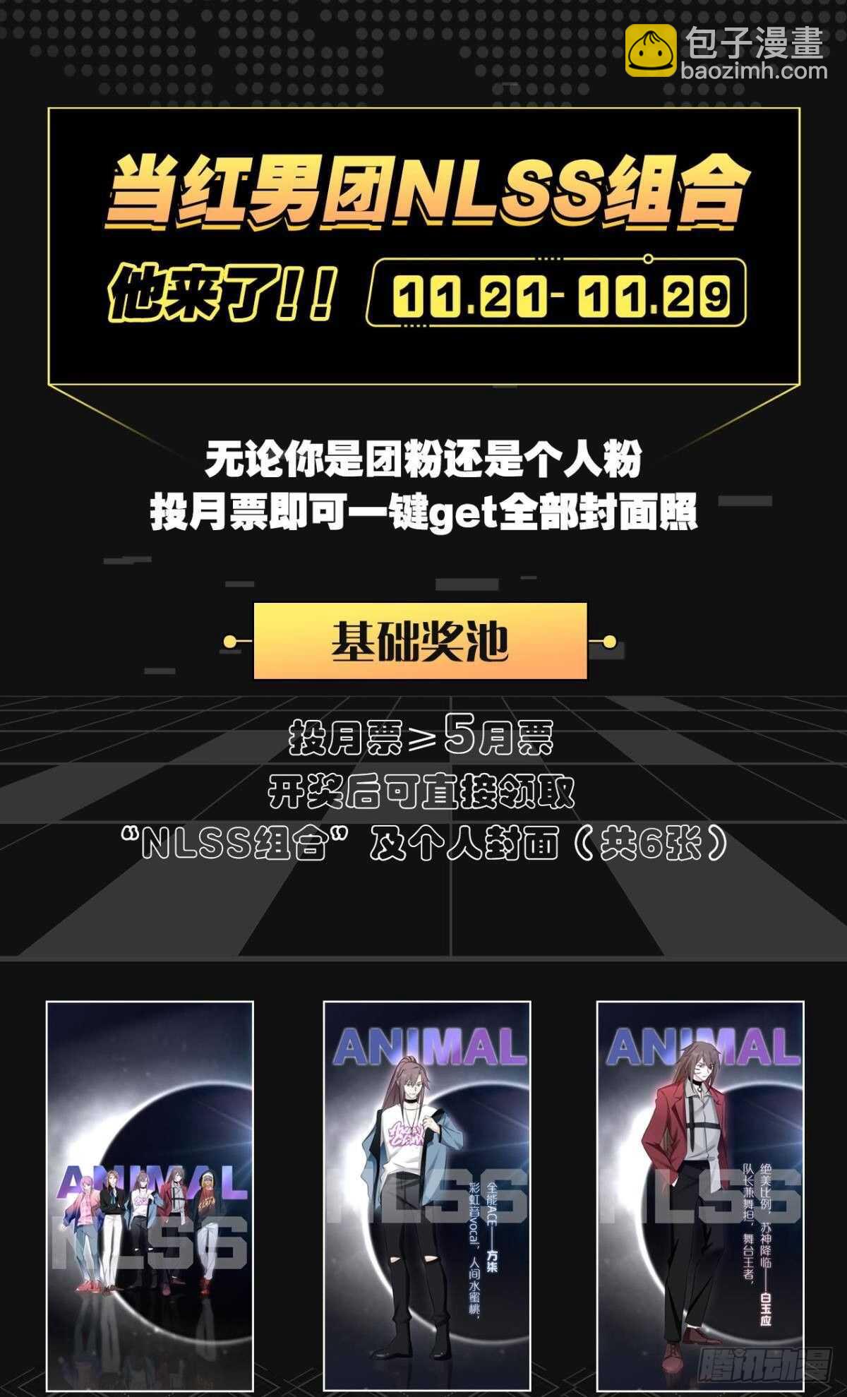 50 月圆53