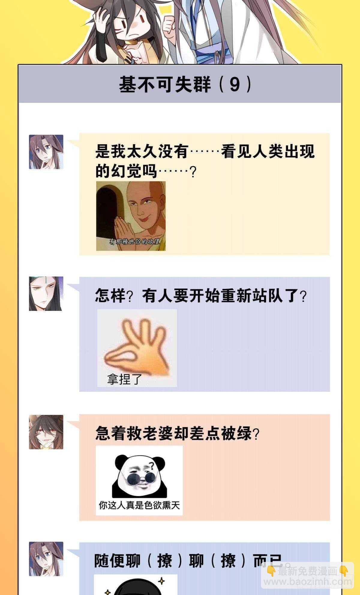50 月圆55