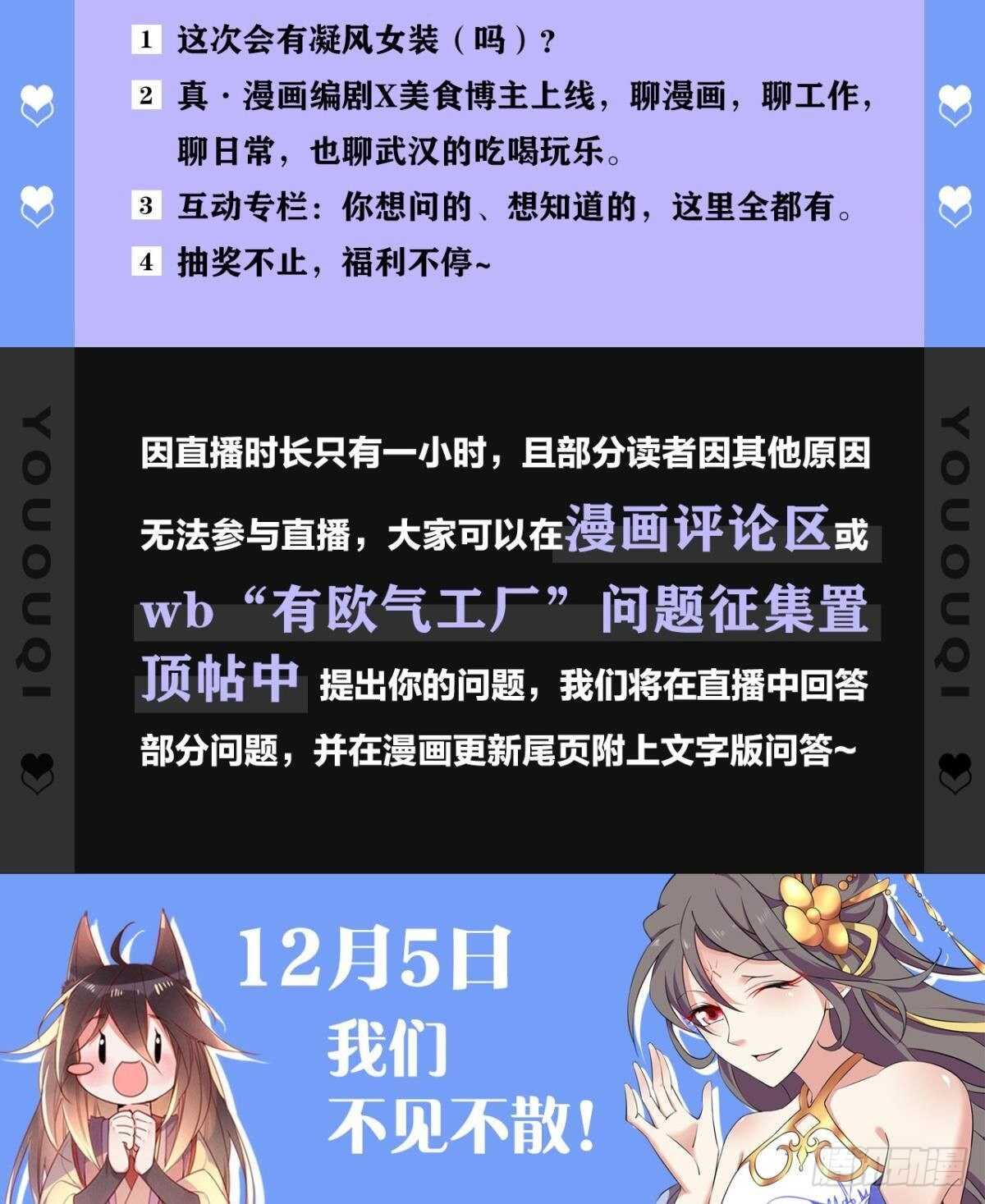 50 月圆58