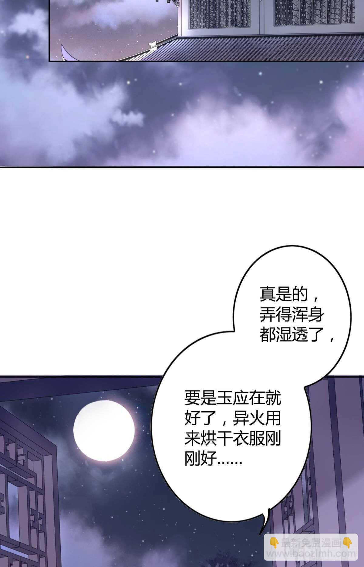50 月圆9