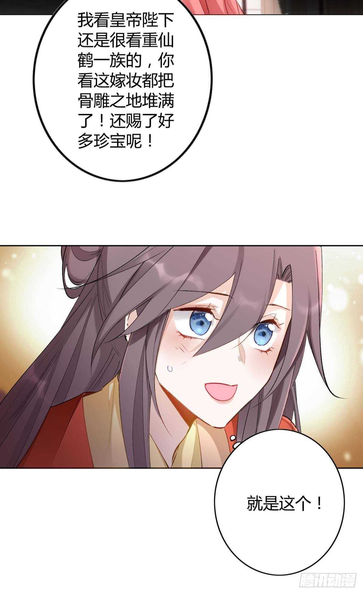 54  蛰伏的危机10