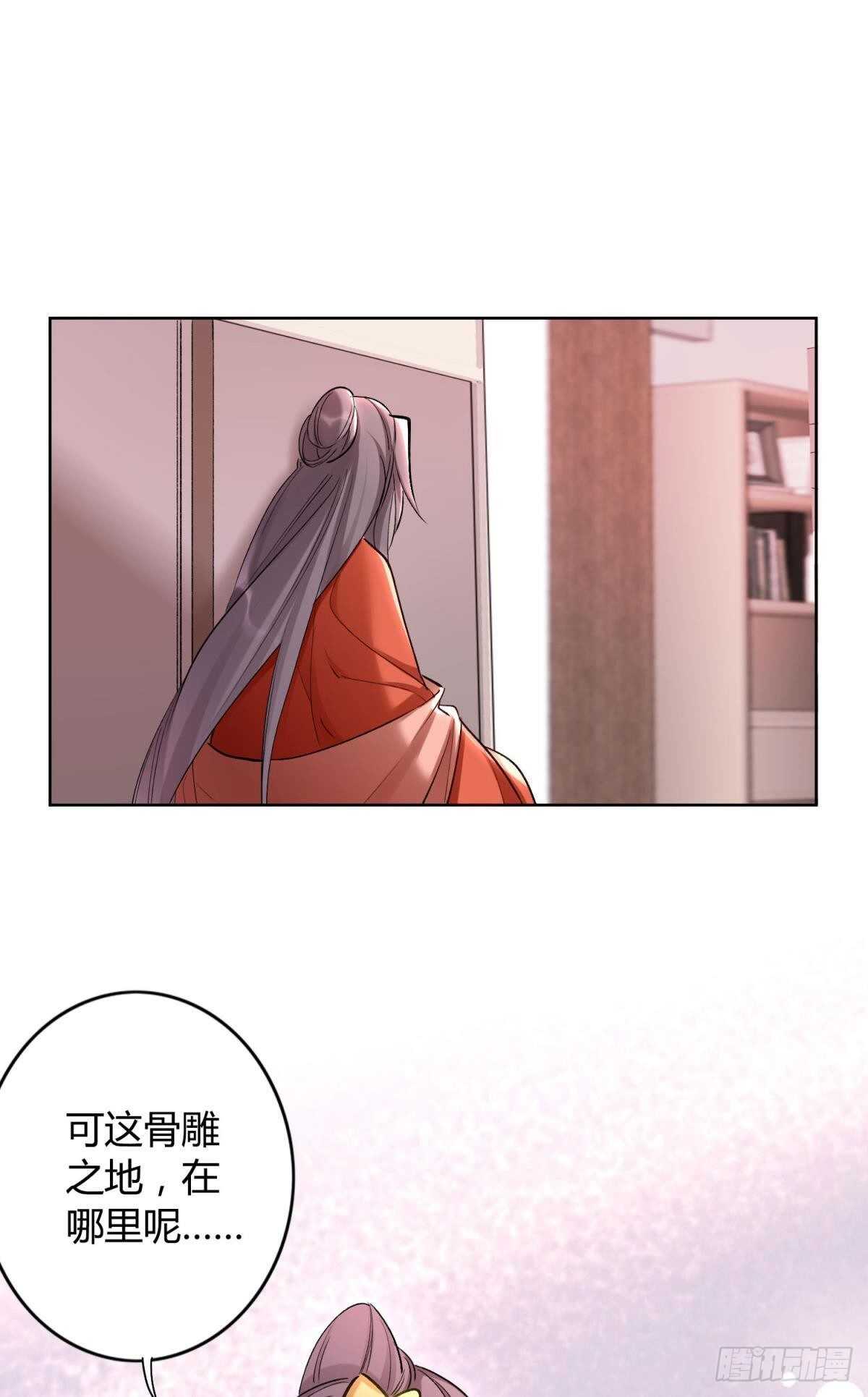 54  蛰伏的危机11