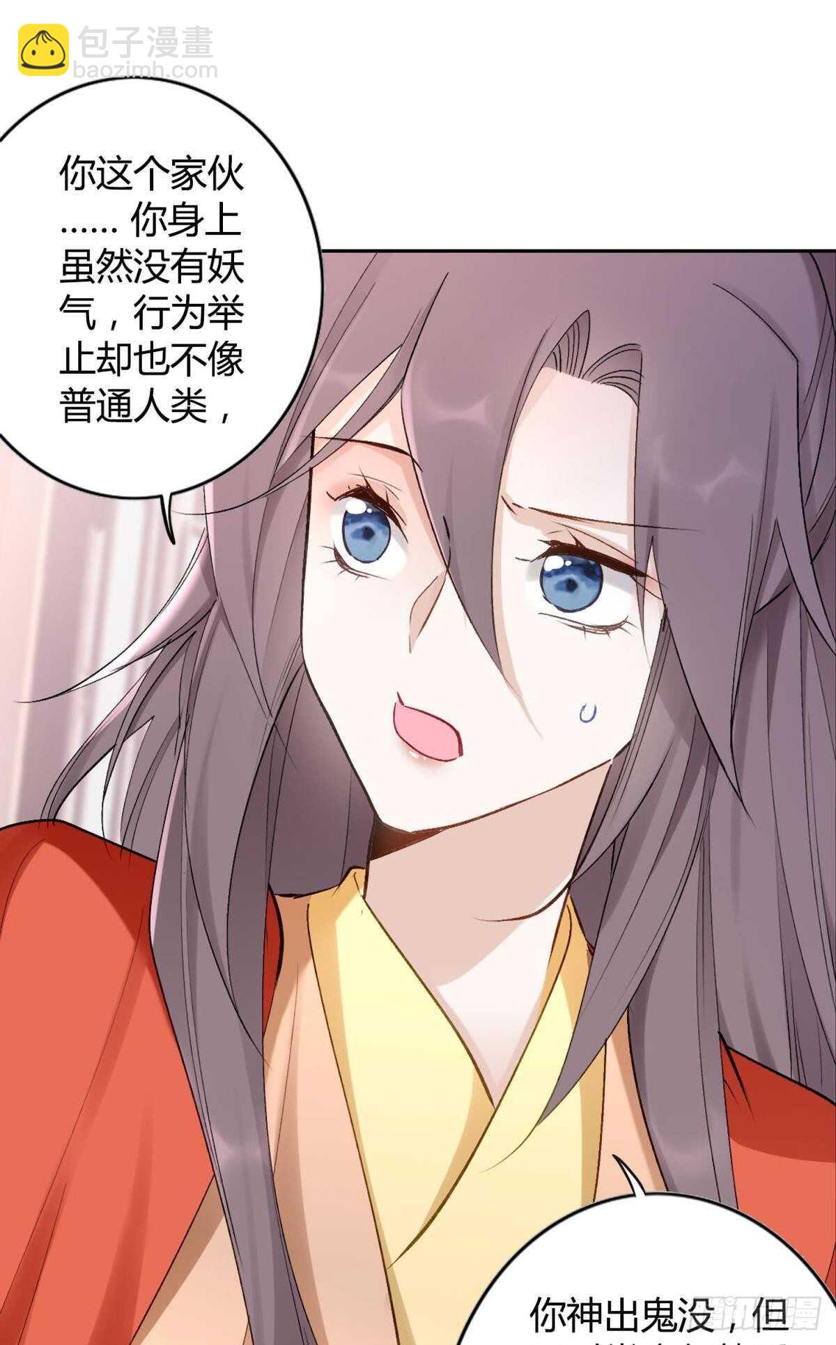 54  蛰伏的危机16
