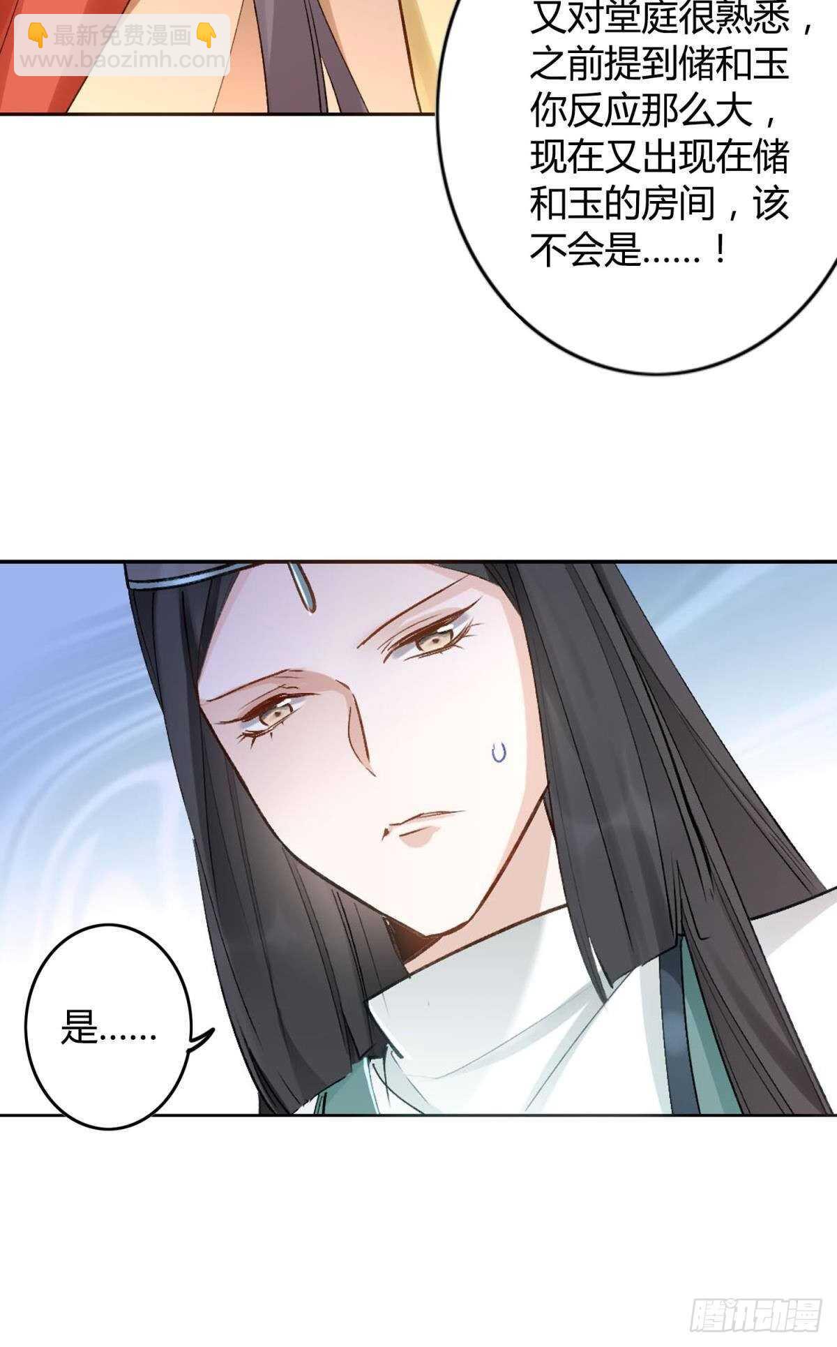 54  蛰伏的危机17