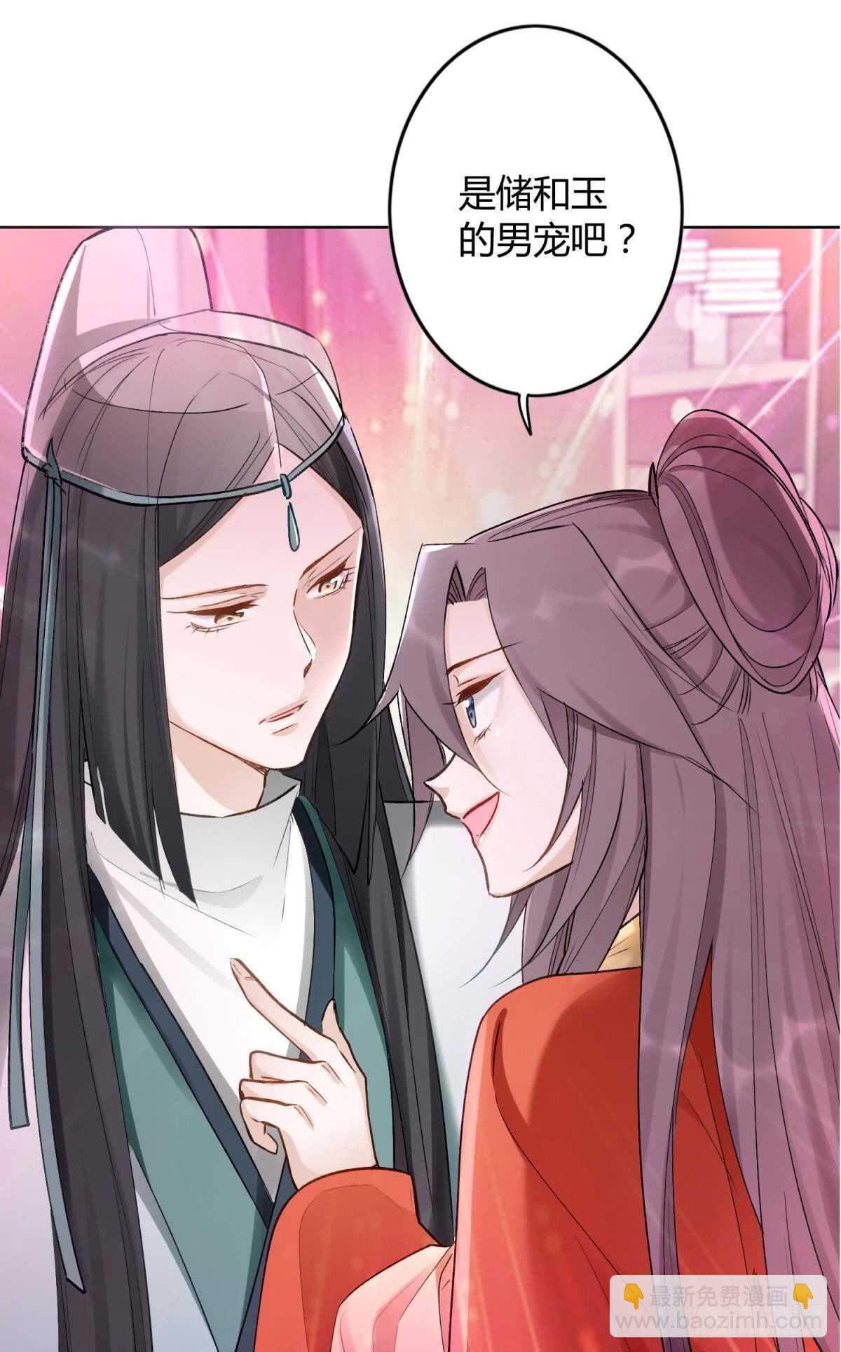54  蛰伏的危机18