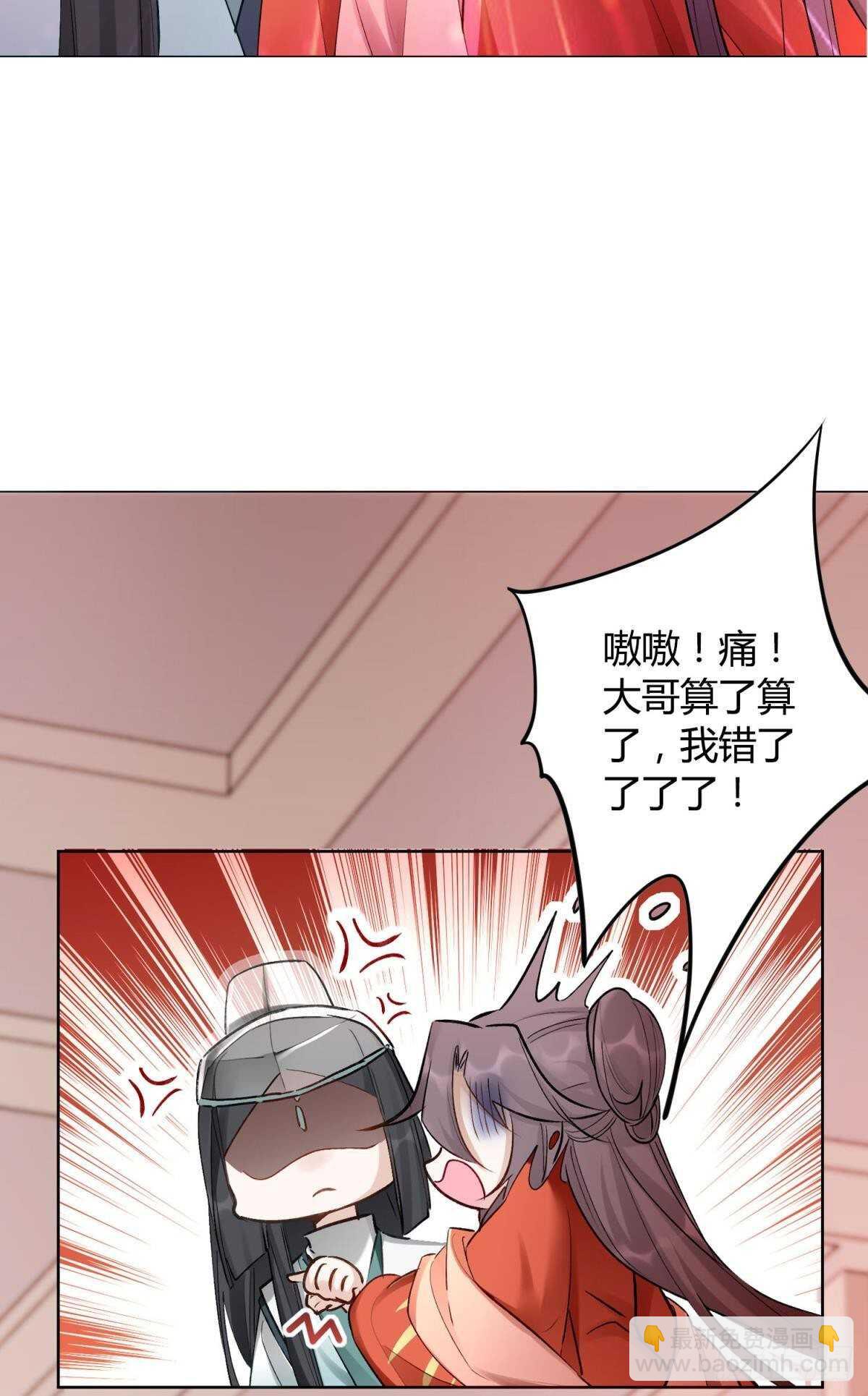 54  蛰伏的危机19