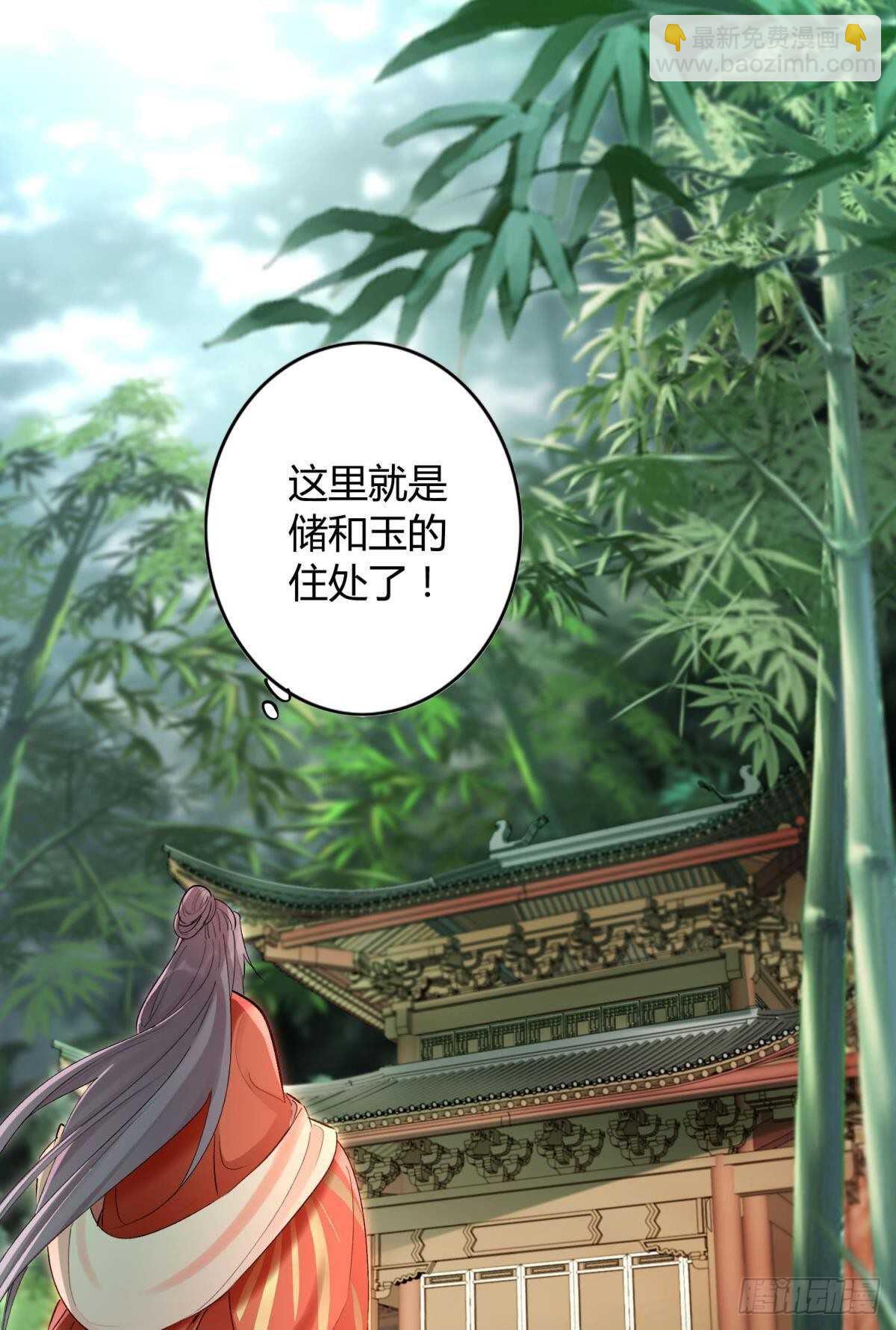 54  蛰伏的危机2