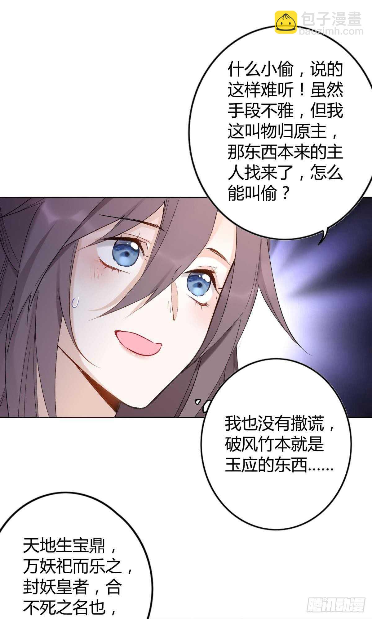 54  蛰伏的危机21