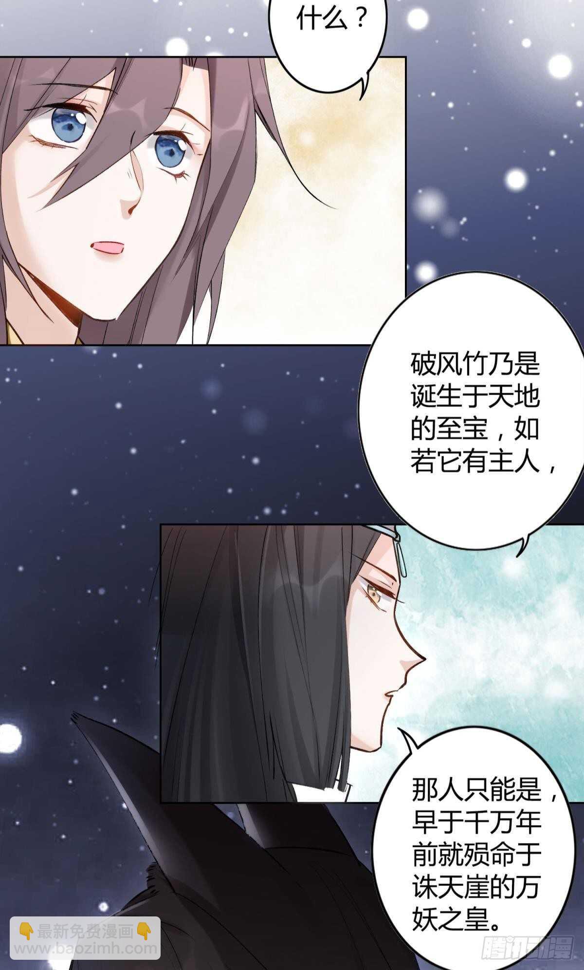 54  蛰伏的危机23