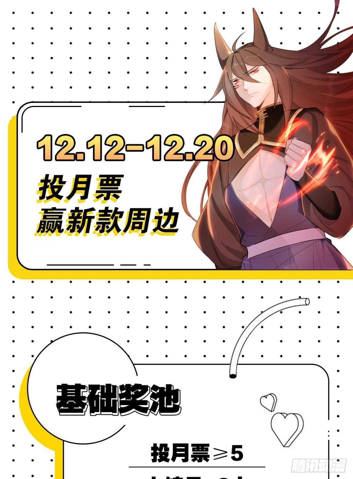 54  蛰伏的危机25