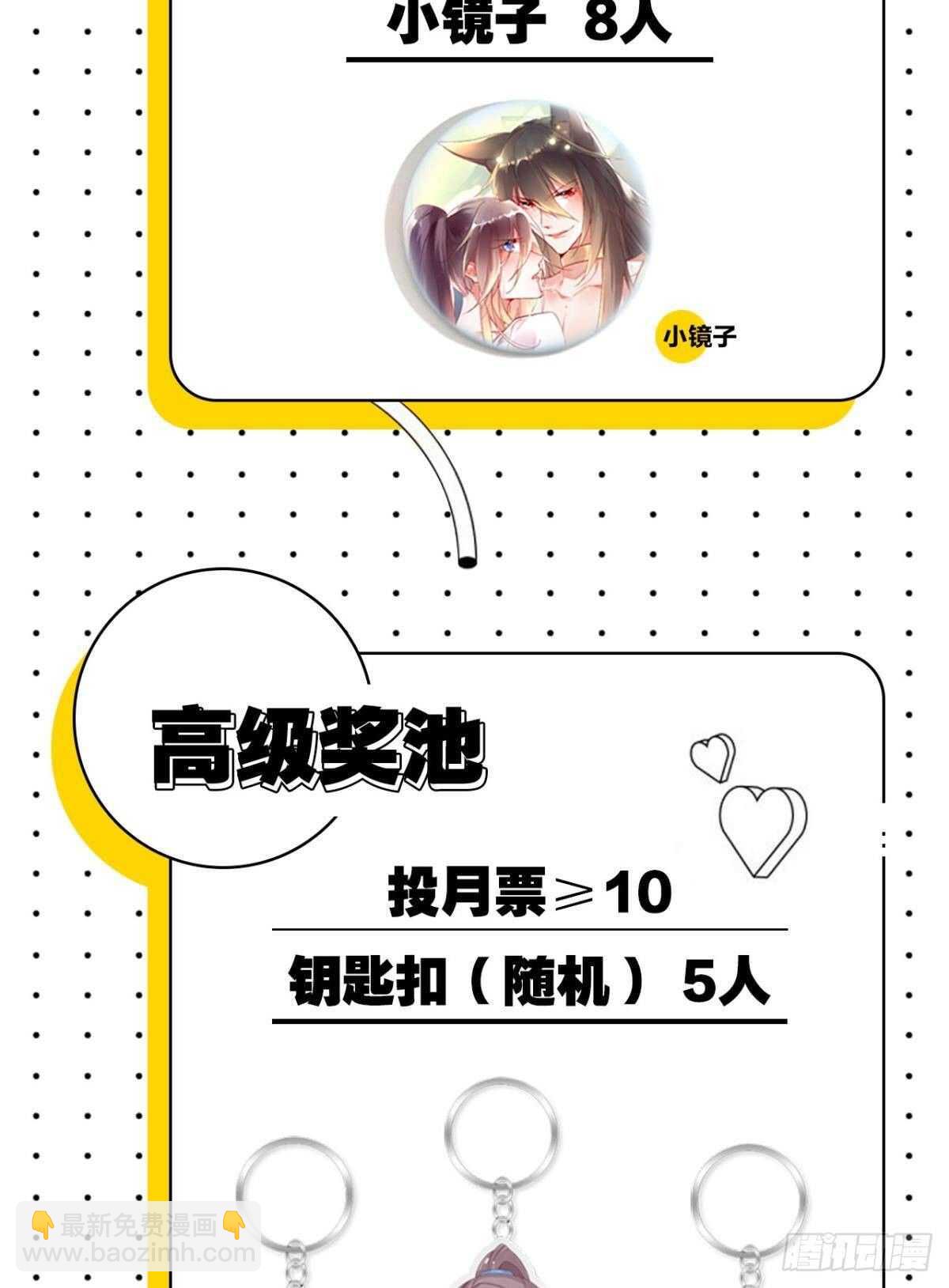 54  蛰伏的危机26