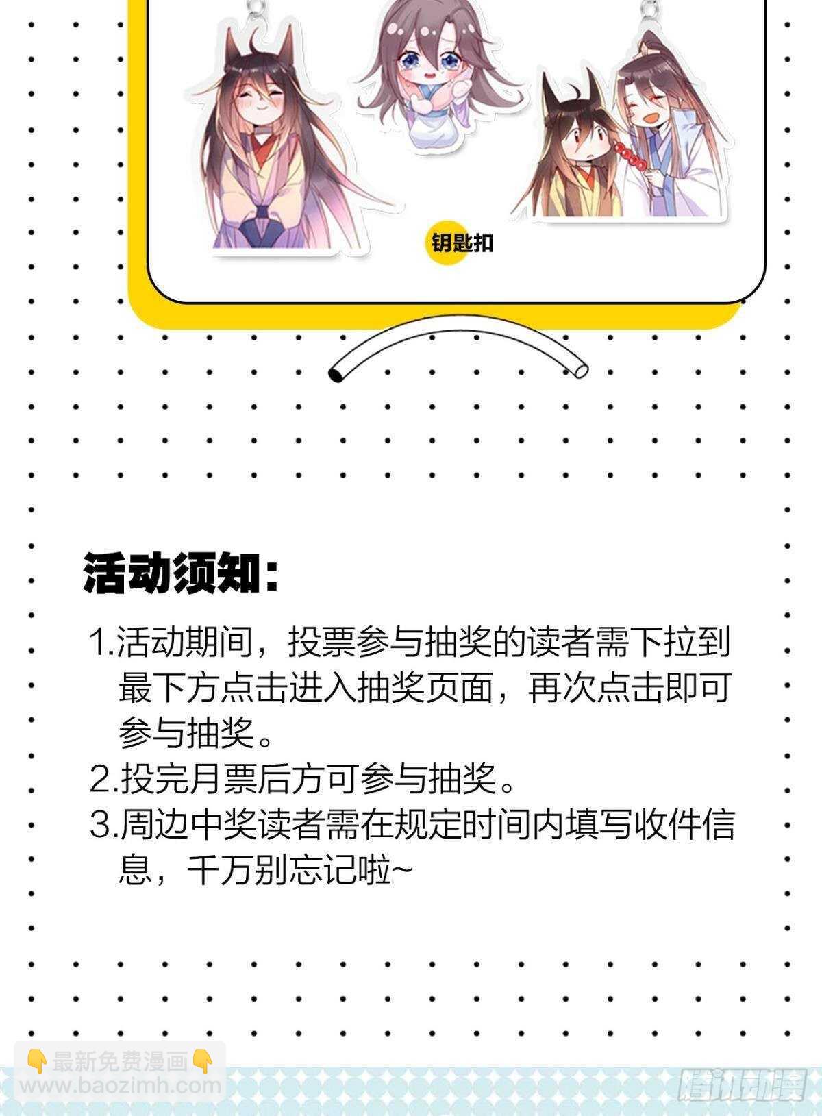 54  蛰伏的危机27