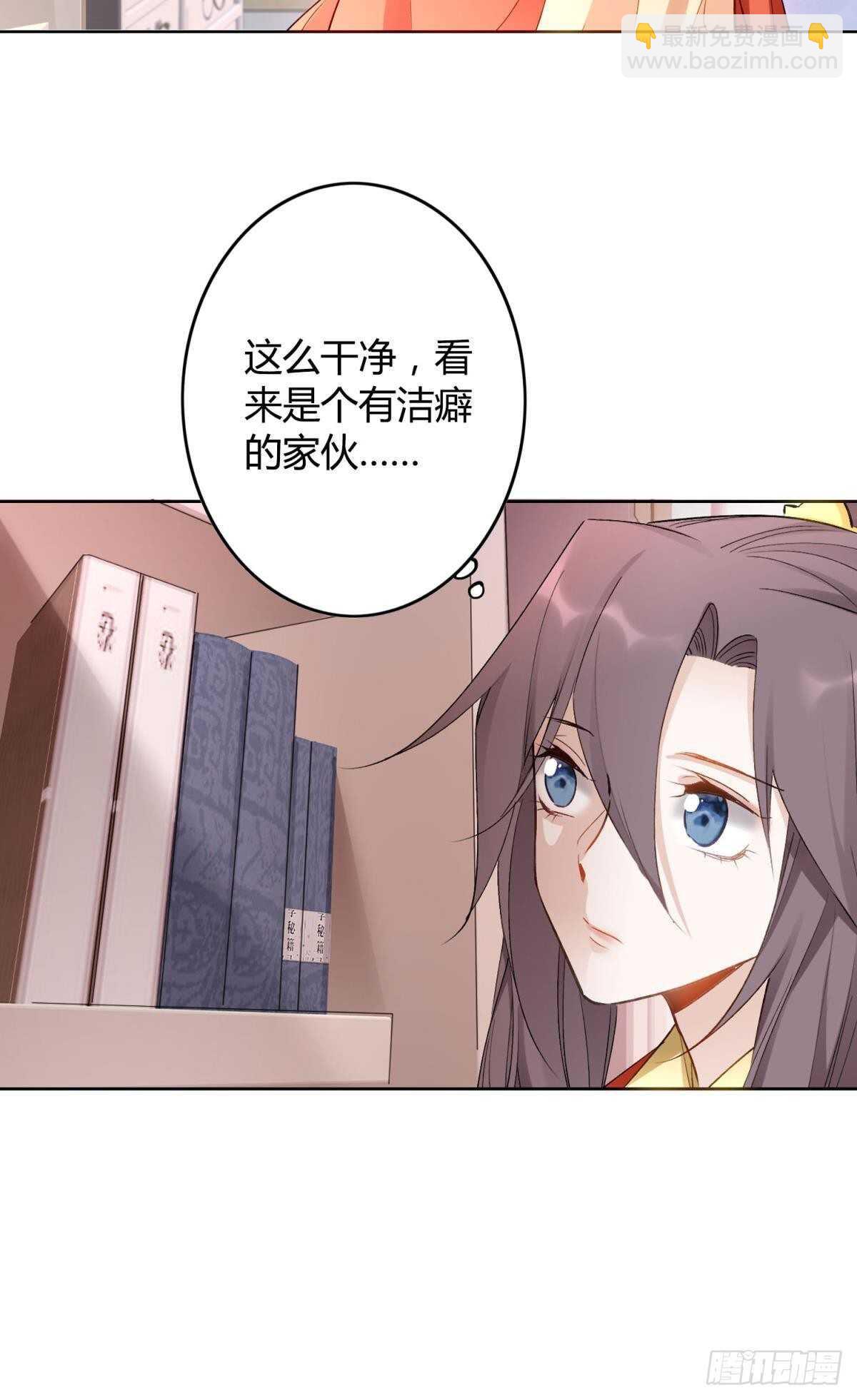 54  蛰伏的危机7