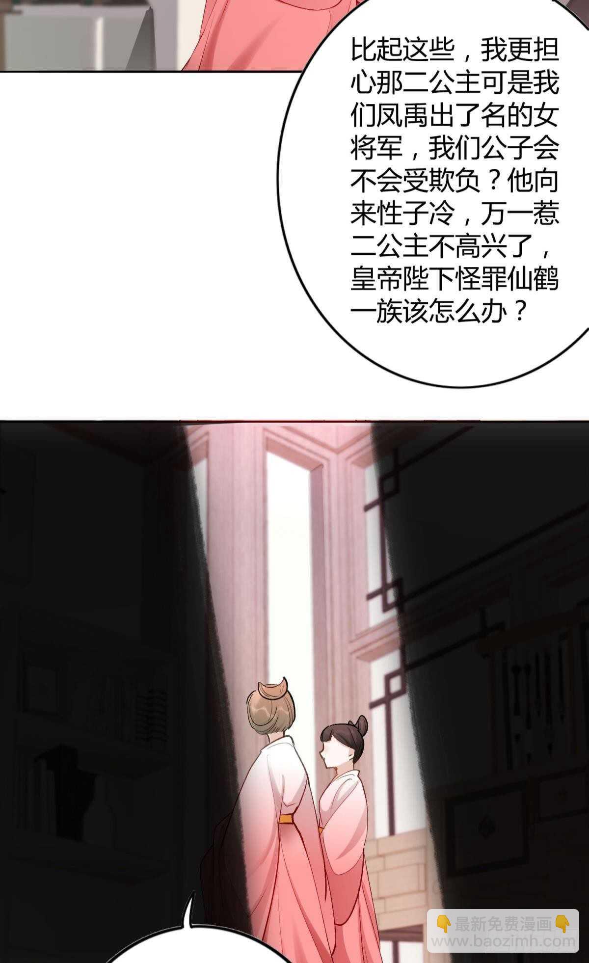 54  蛰伏的危机9