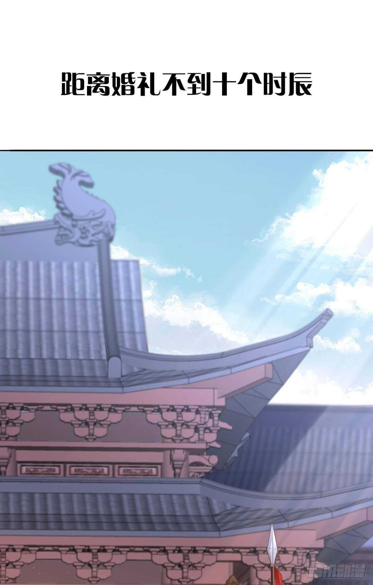 73 杀死“神迹”1