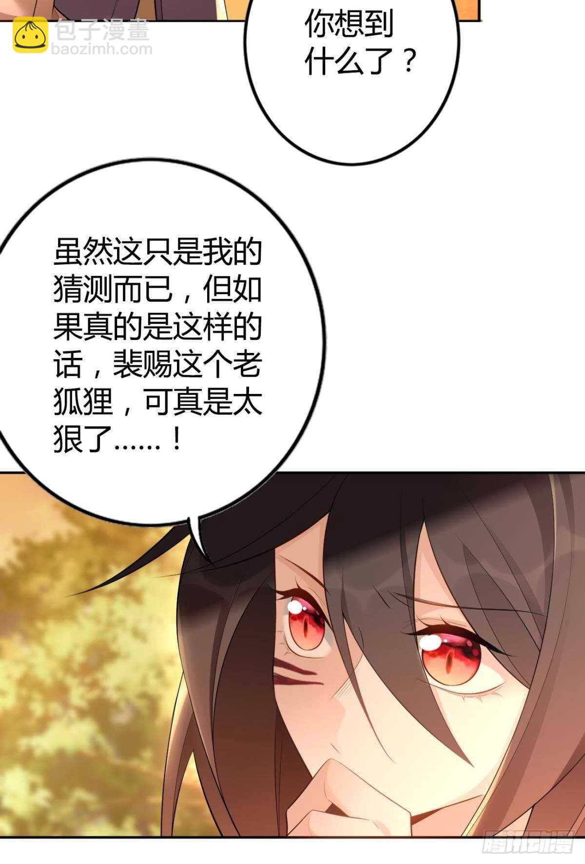 73 杀死“神迹”16