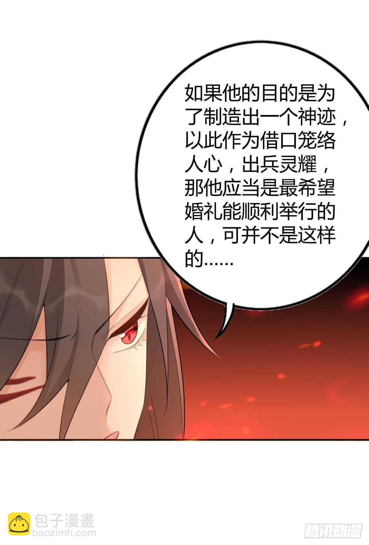 73 杀死“神迹”17