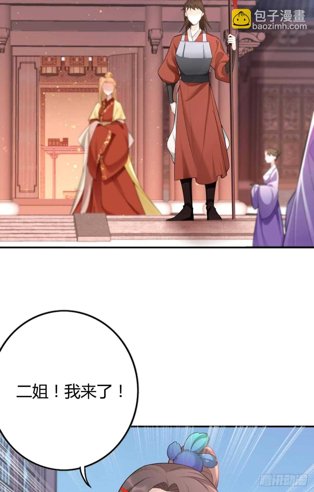 73 杀死“神迹”2