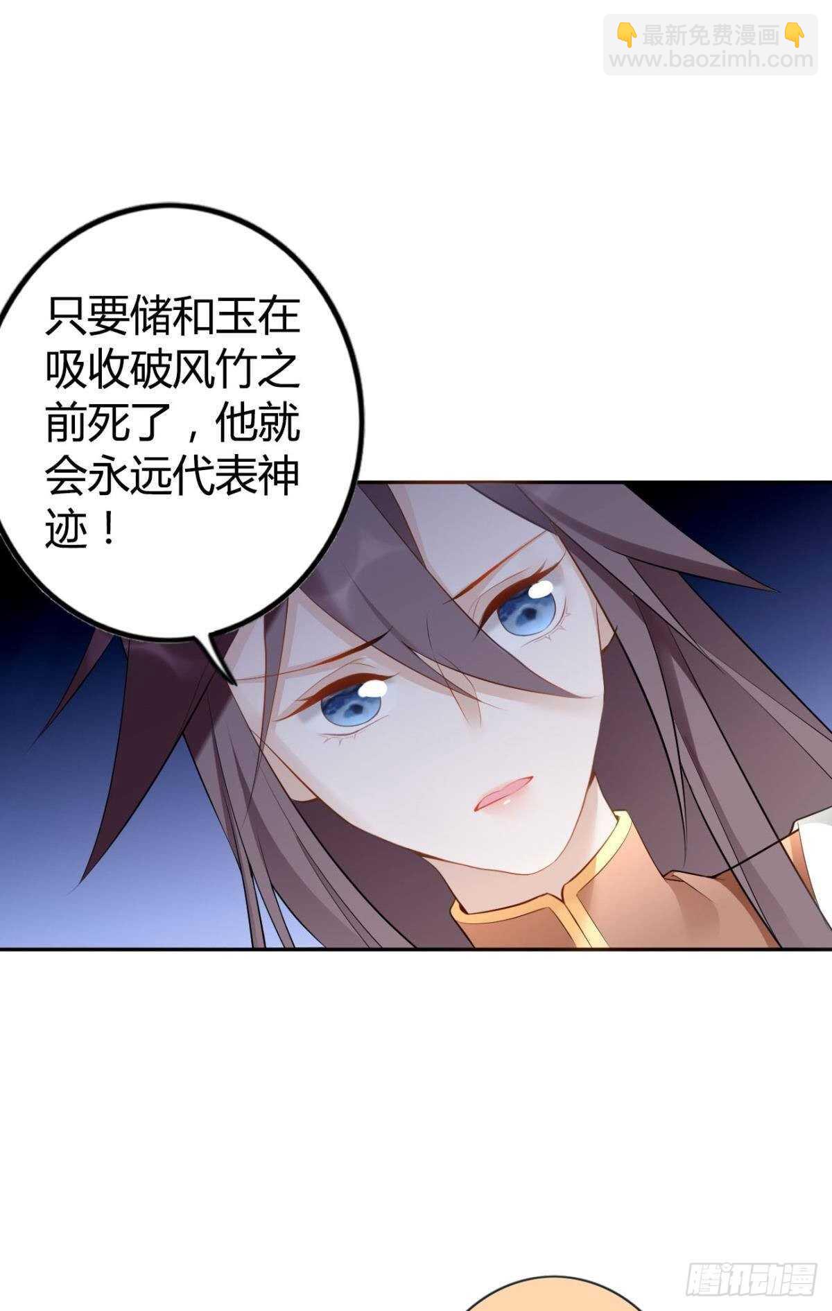 73 杀死“神迹”22