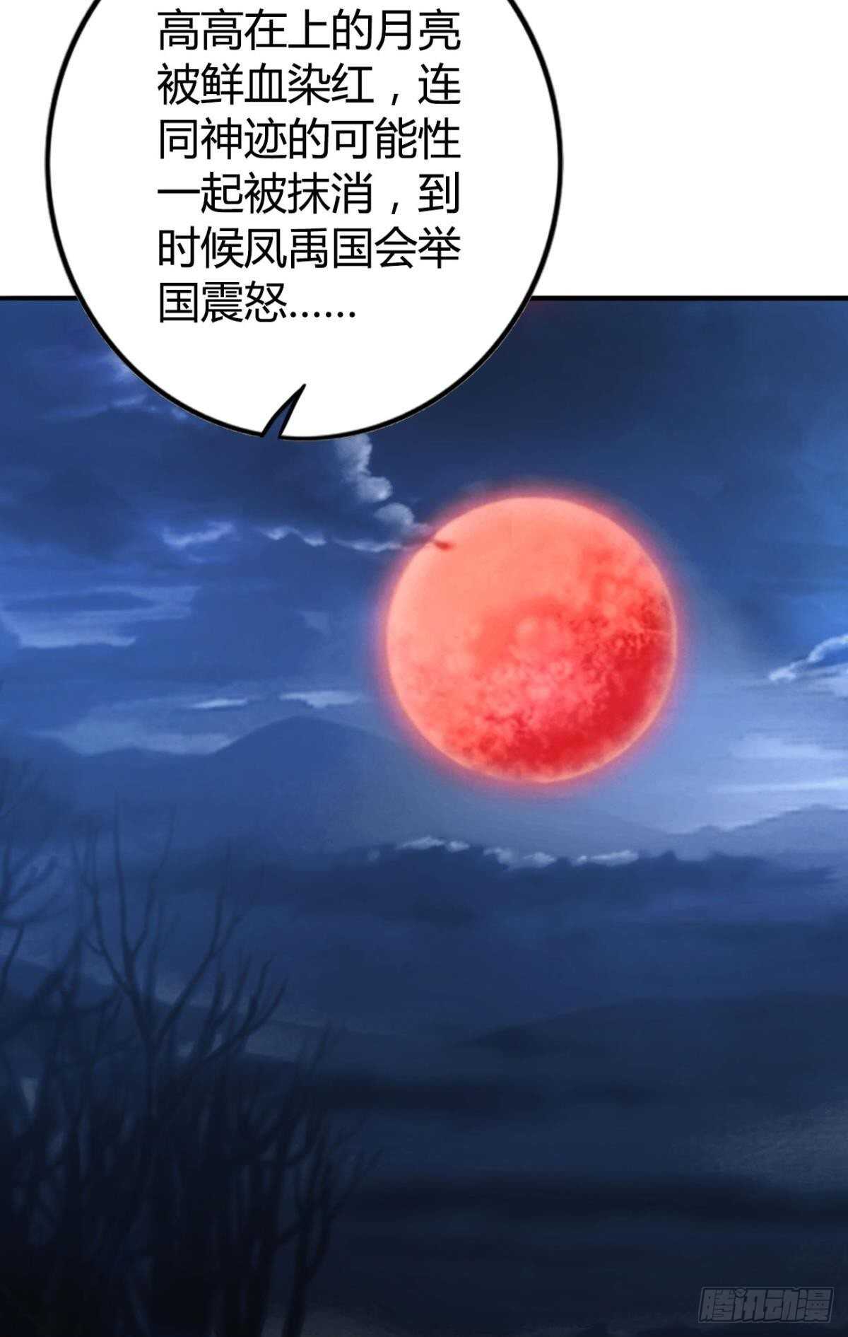 73 杀死“神迹”25