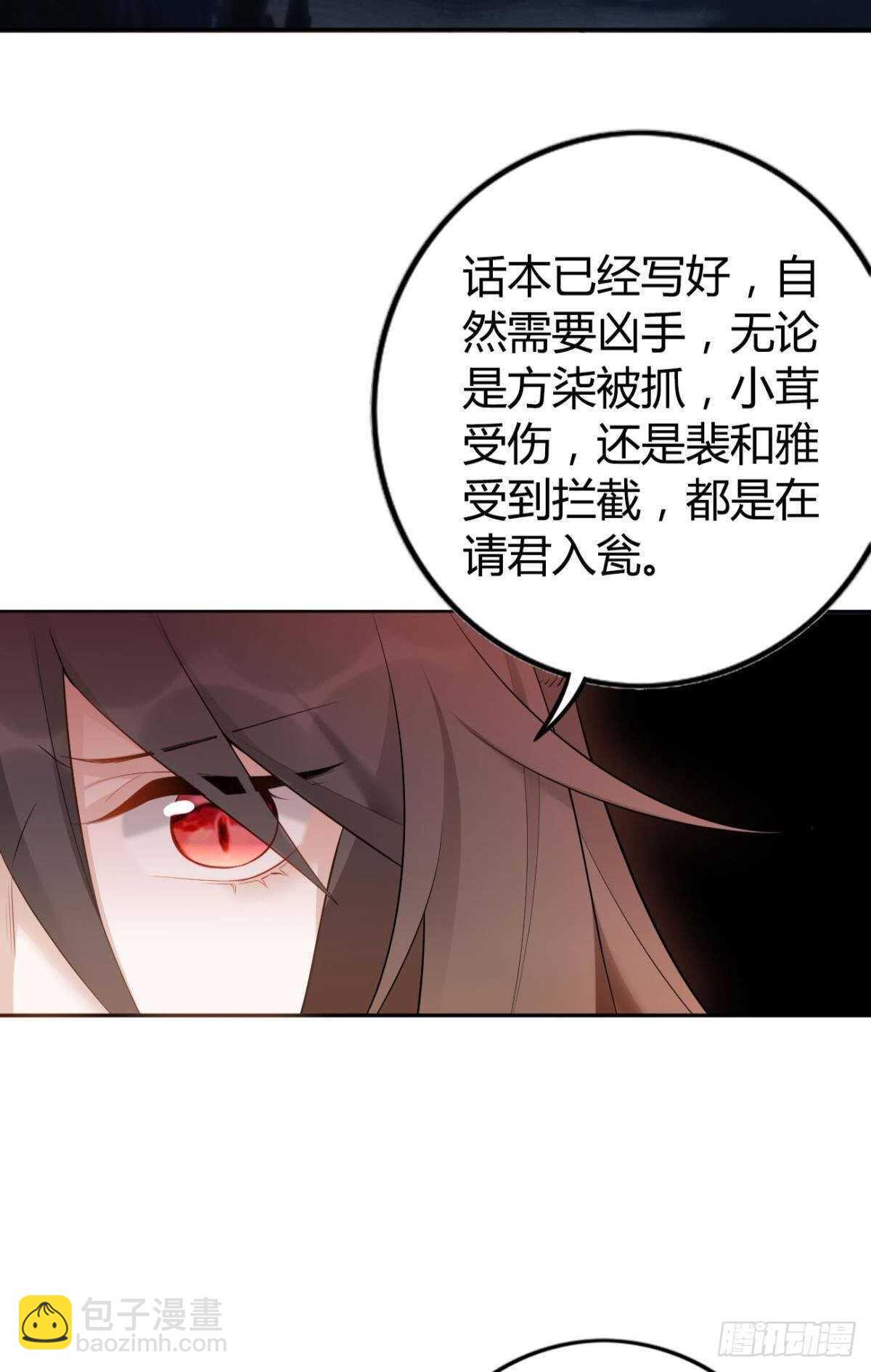 73 杀死“神迹”26
