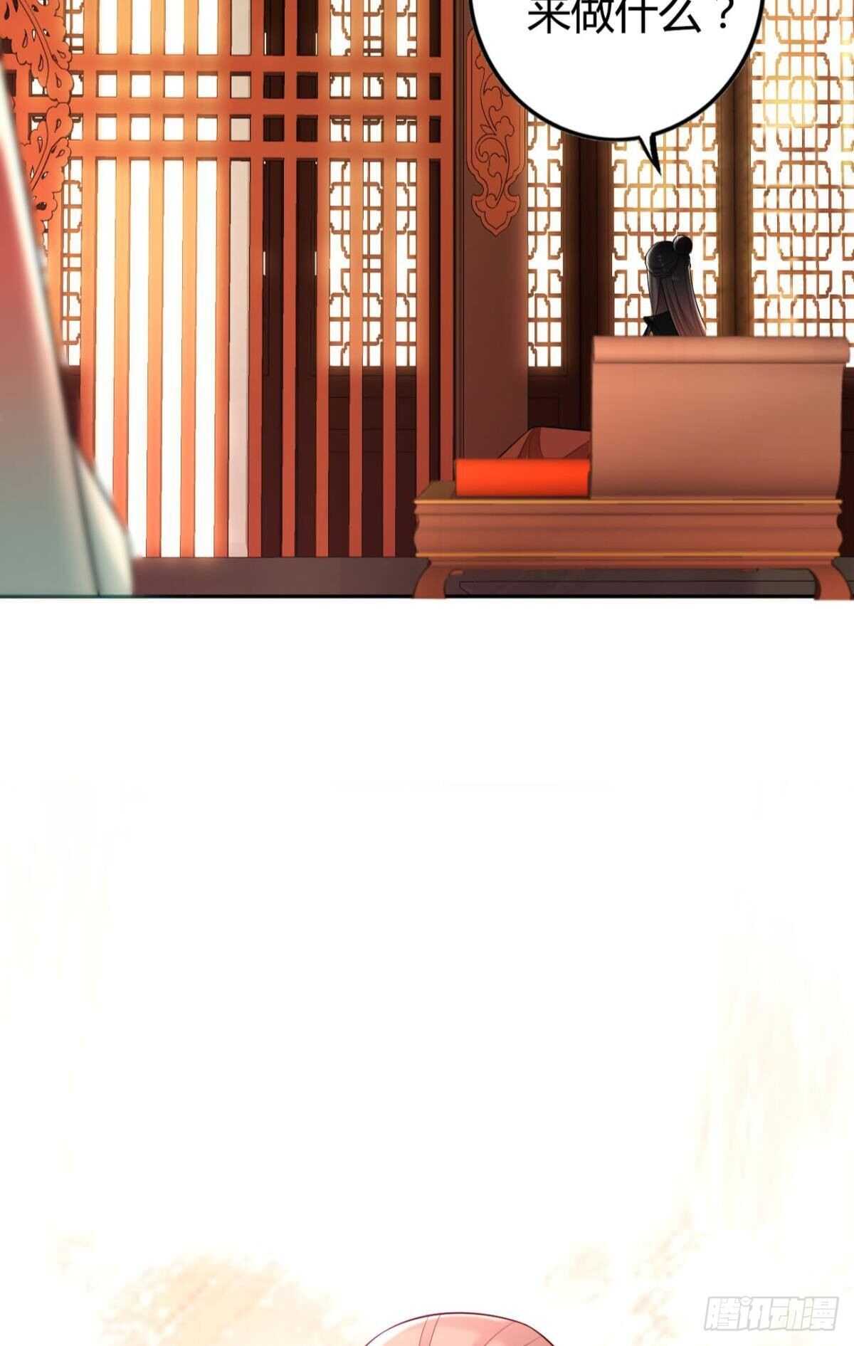 73 杀死“神迹”29