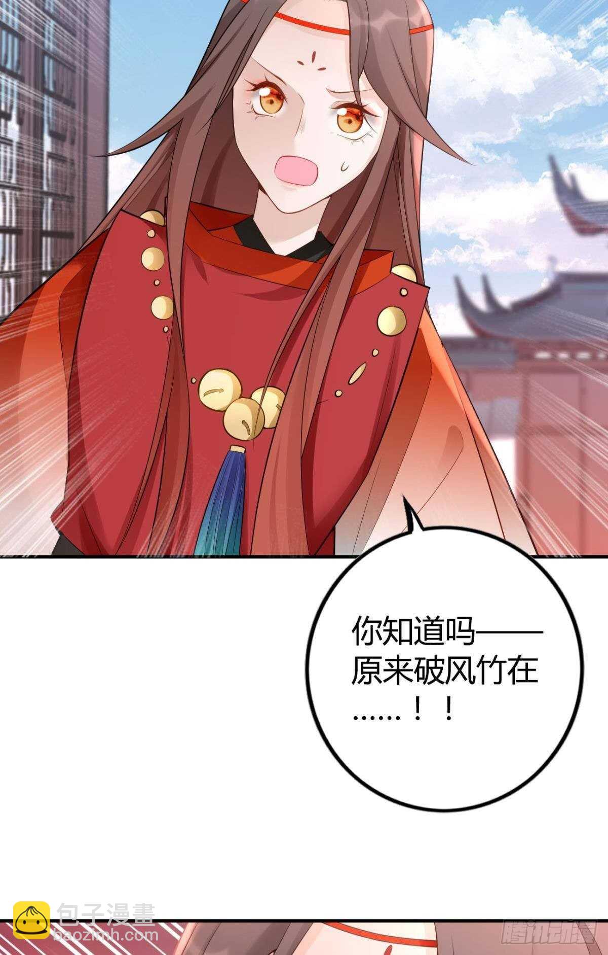 73 杀死“神迹”3