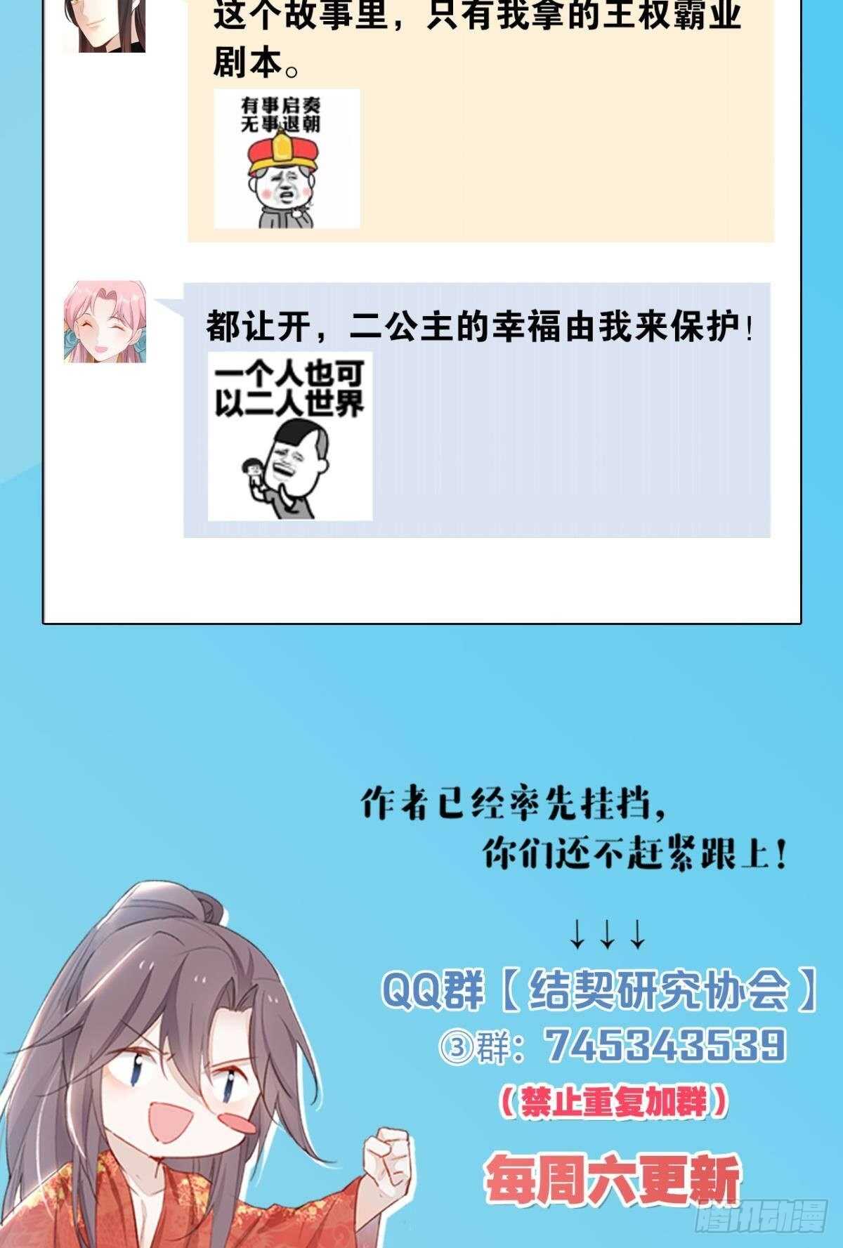 73 杀死“神迹”35