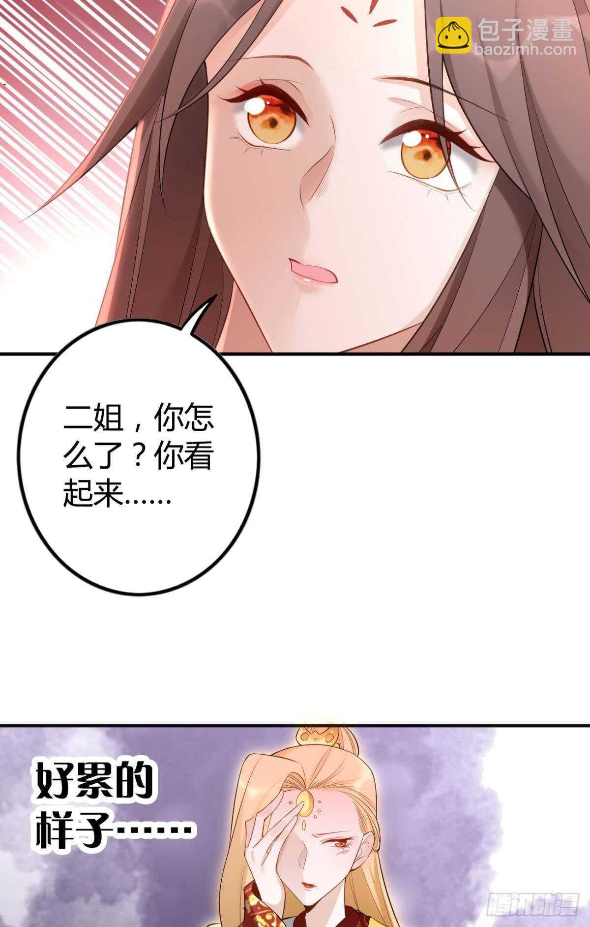 73 杀死“神迹”4