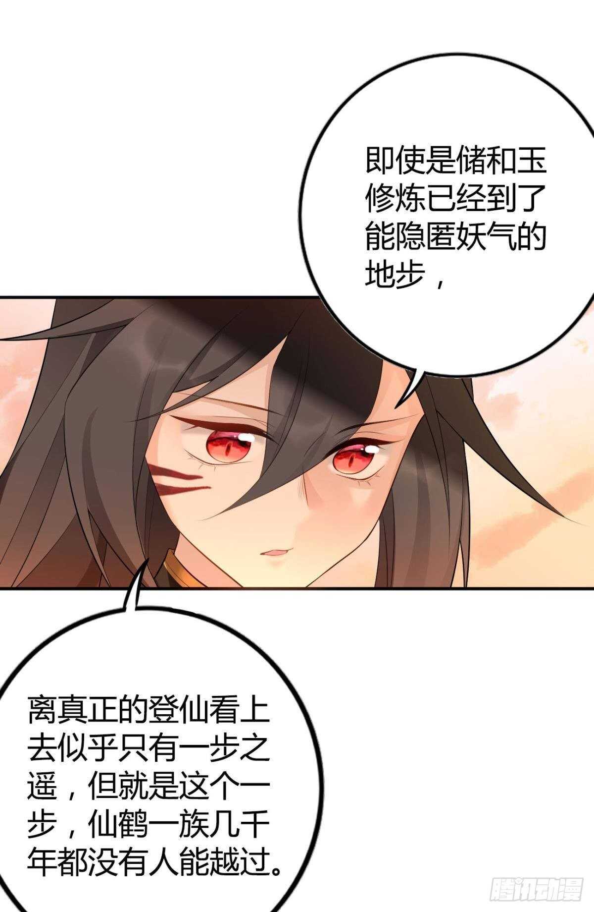 73 杀死“神迹”8
