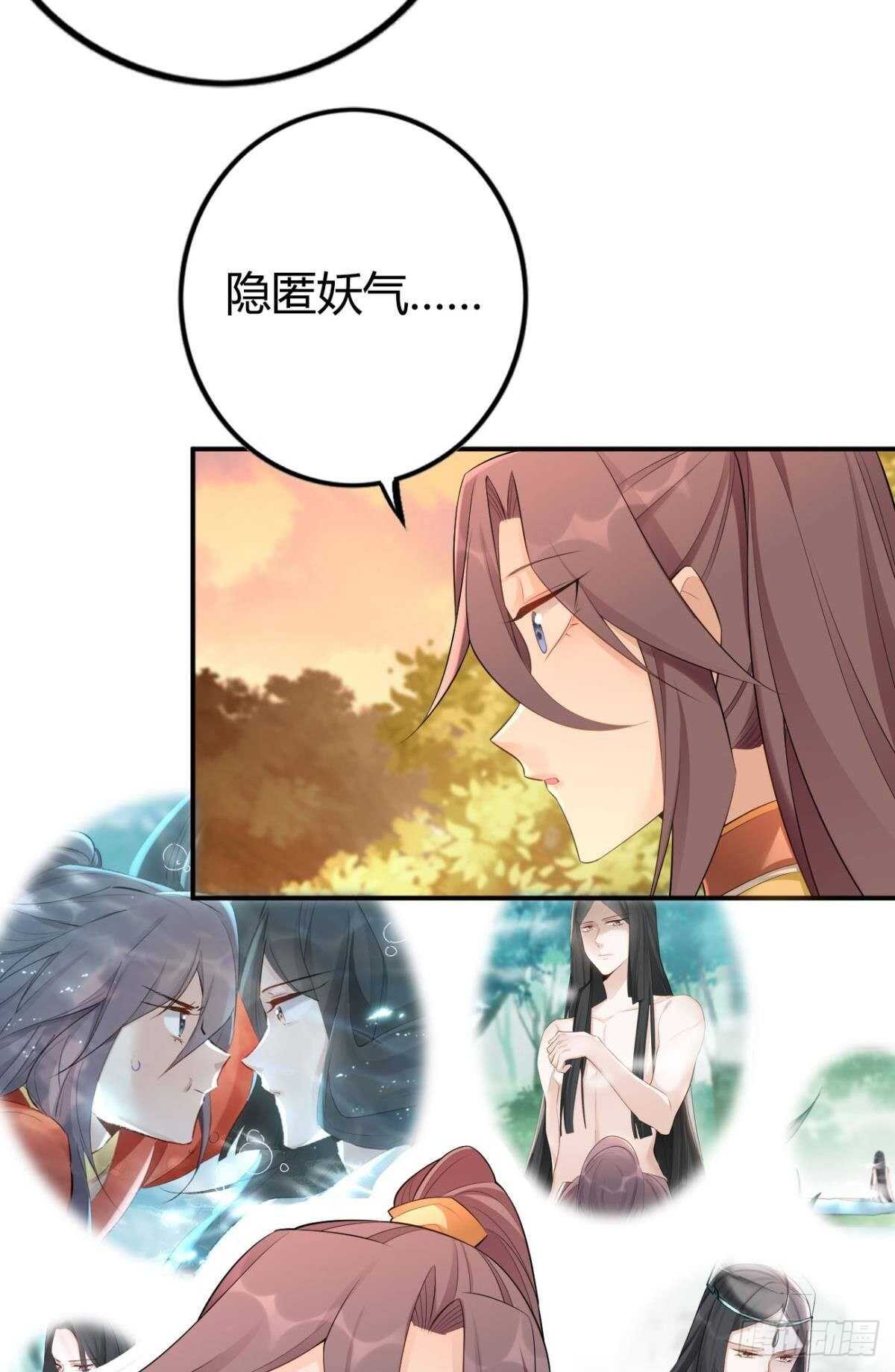 73 杀死“神迹”9