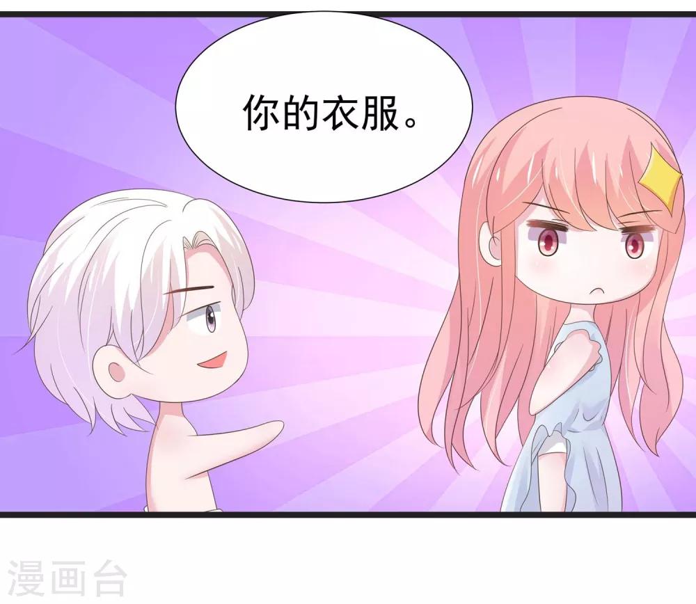 第15话12