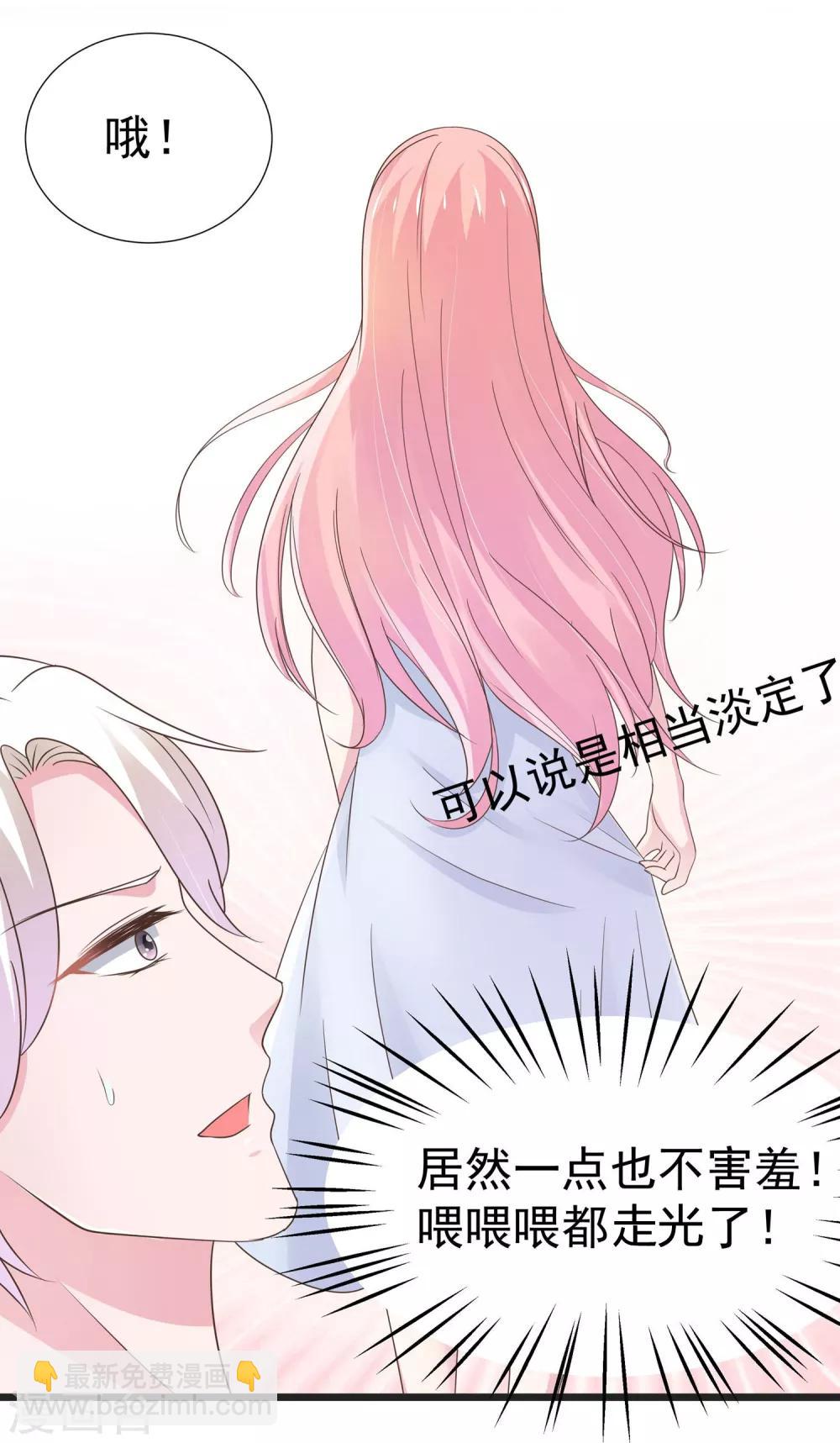 第15话13