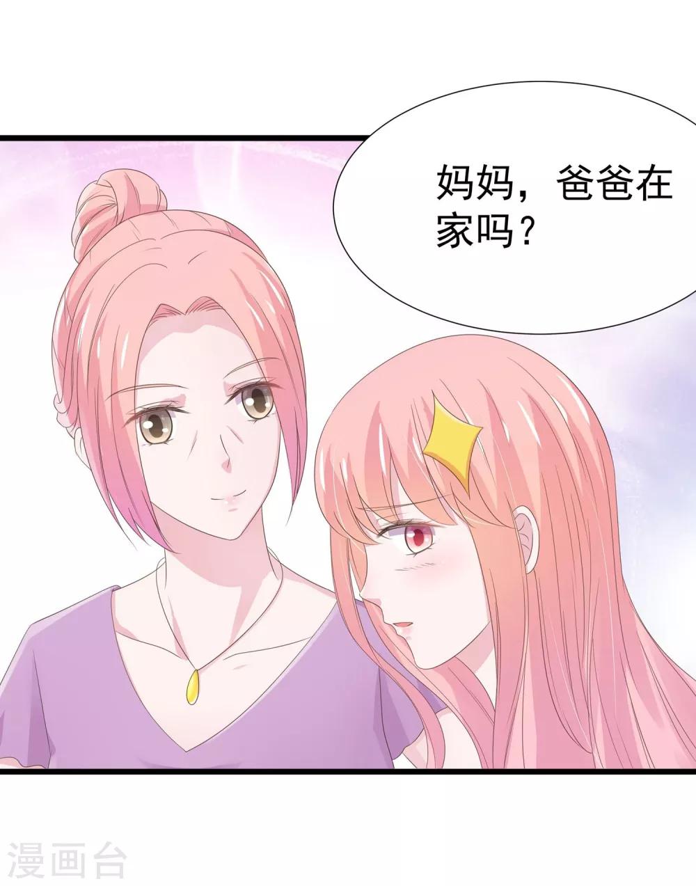 第15话18