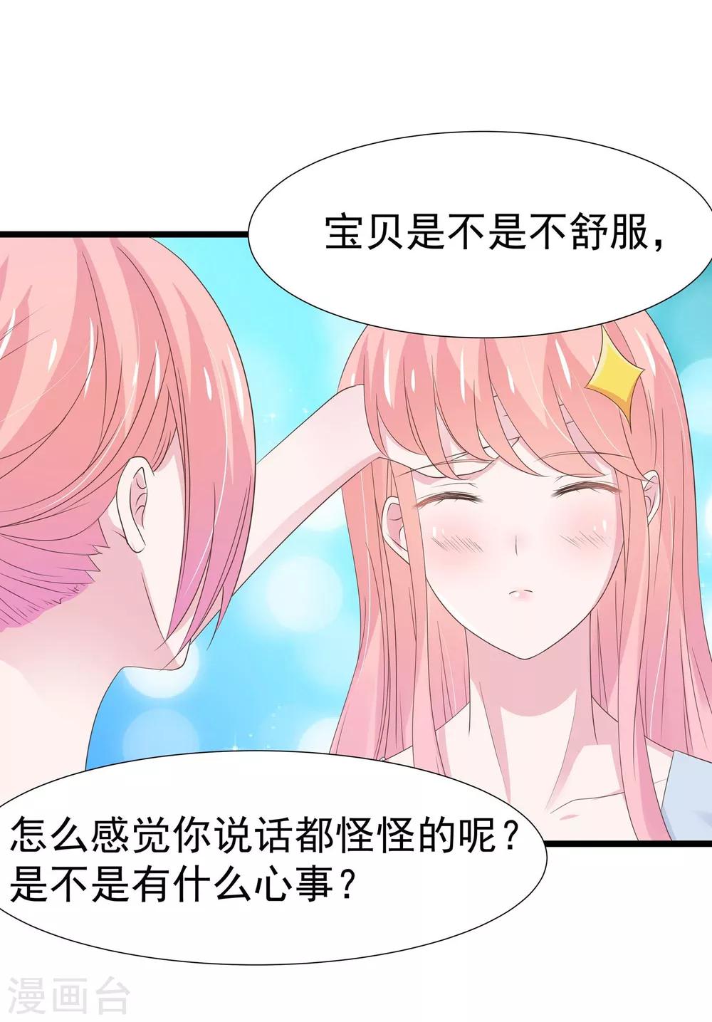 第15话21