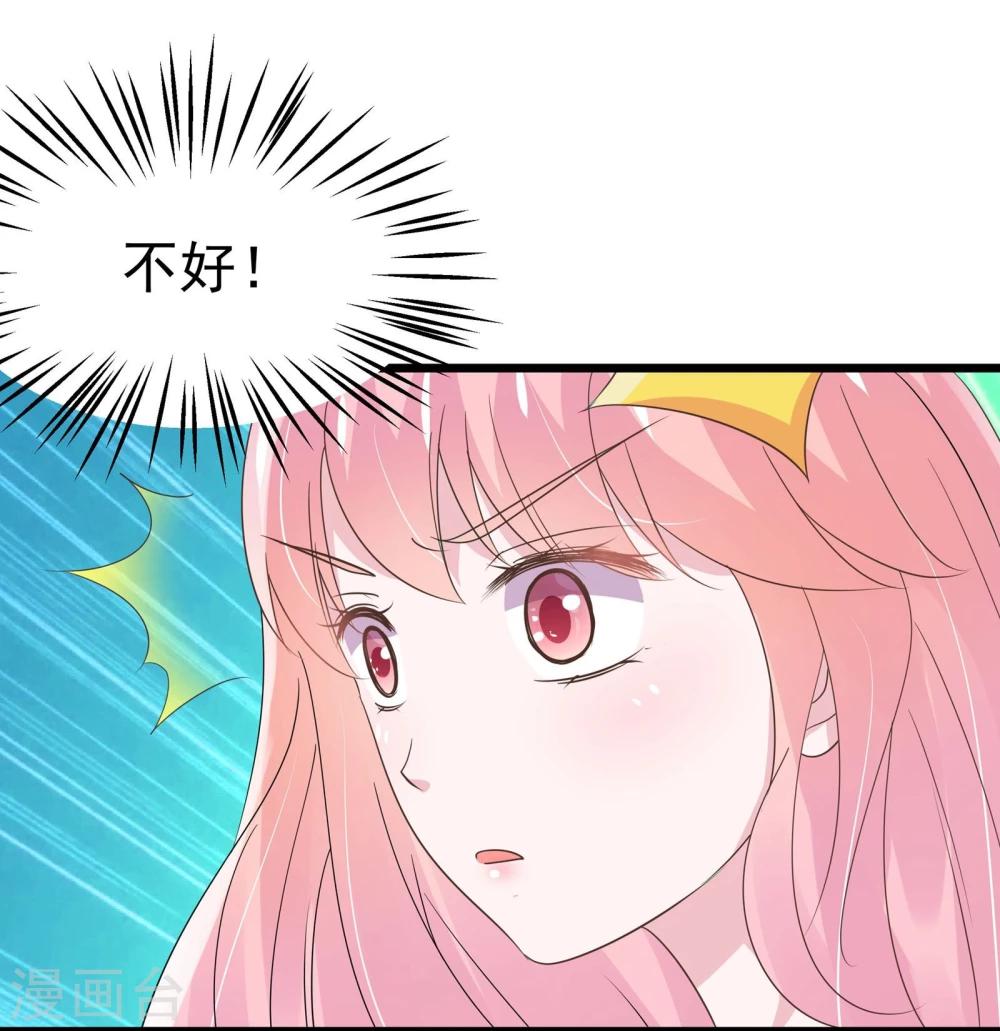 第17话3