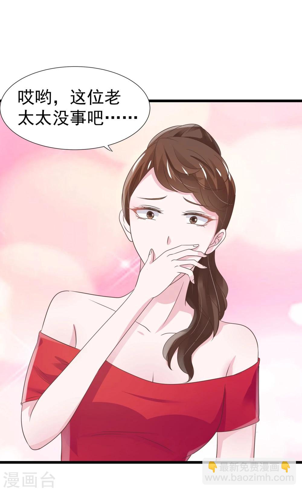 第17话8