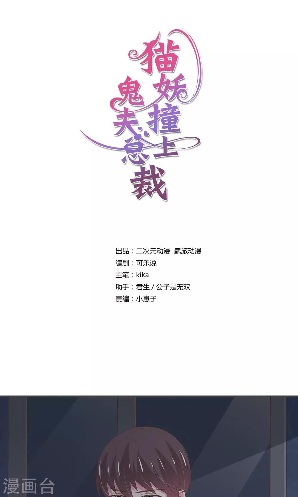 第29话0