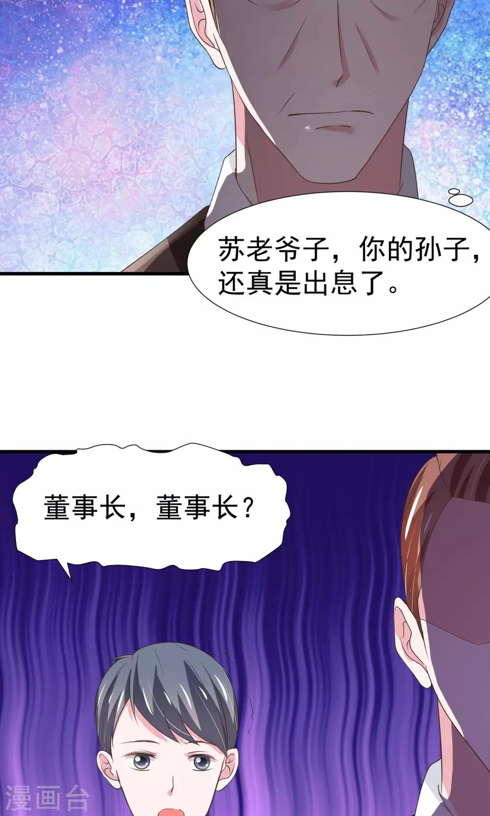 第29话10