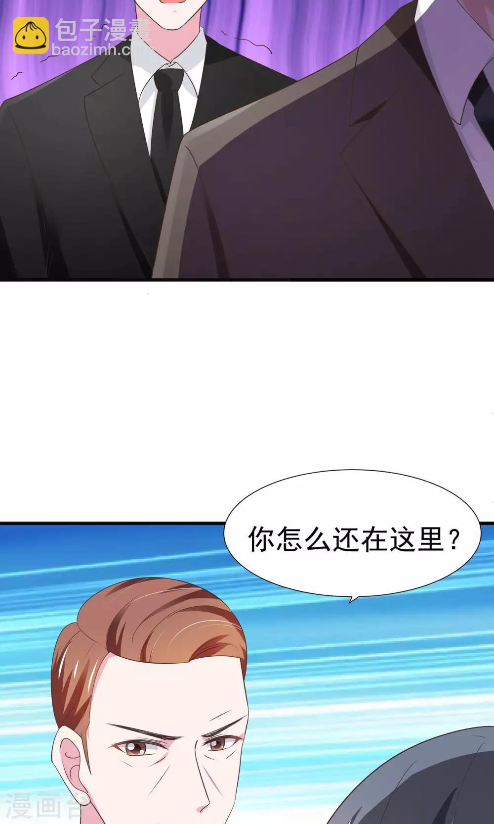 第29话11