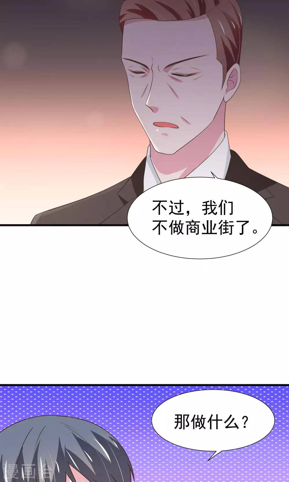第29话13