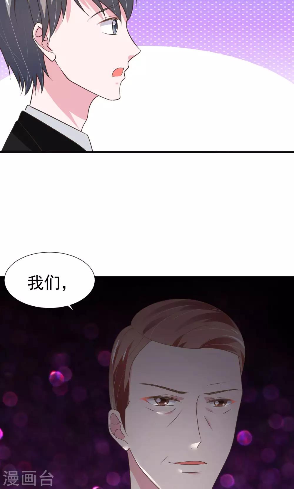 第29话14