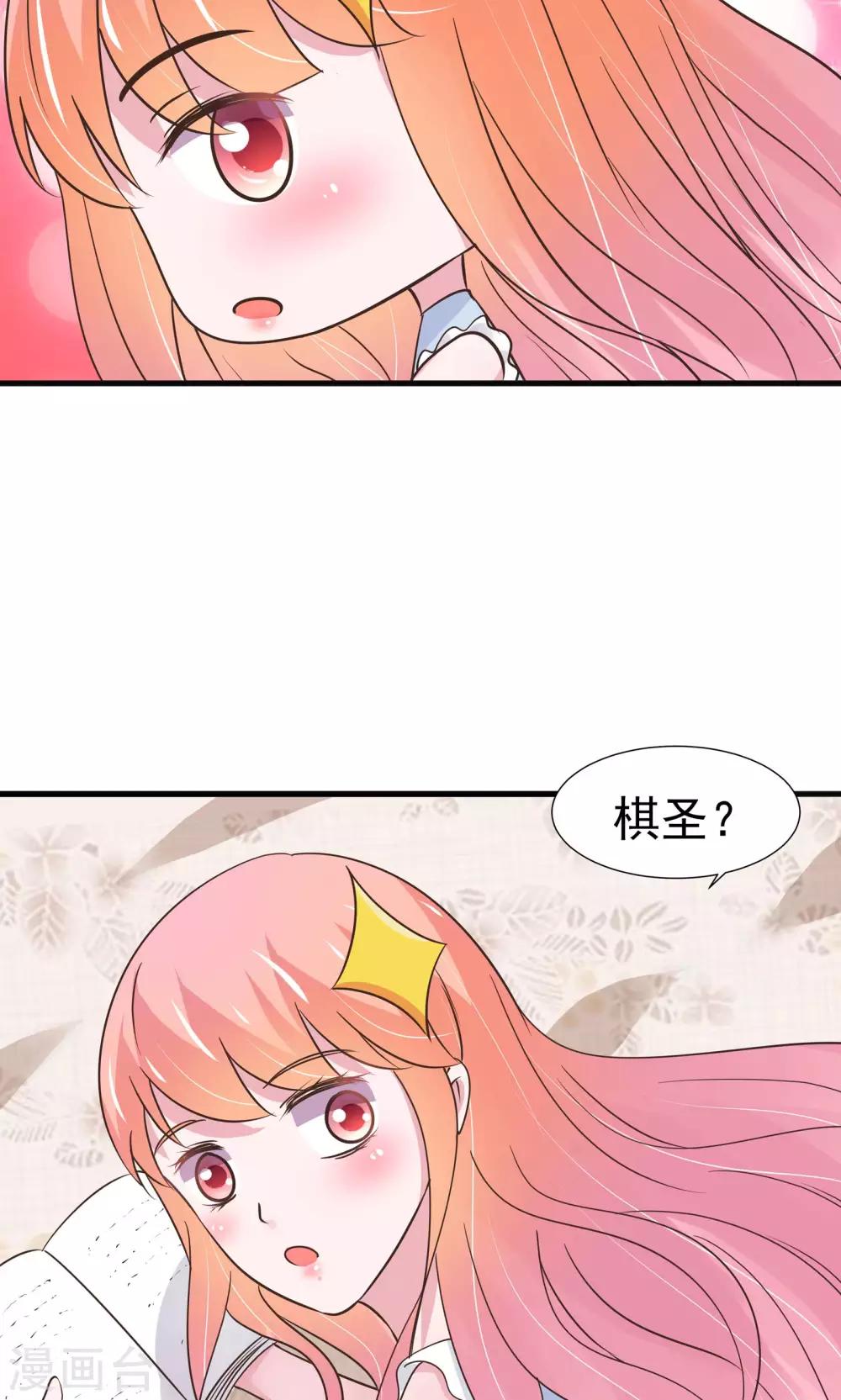 第29话17