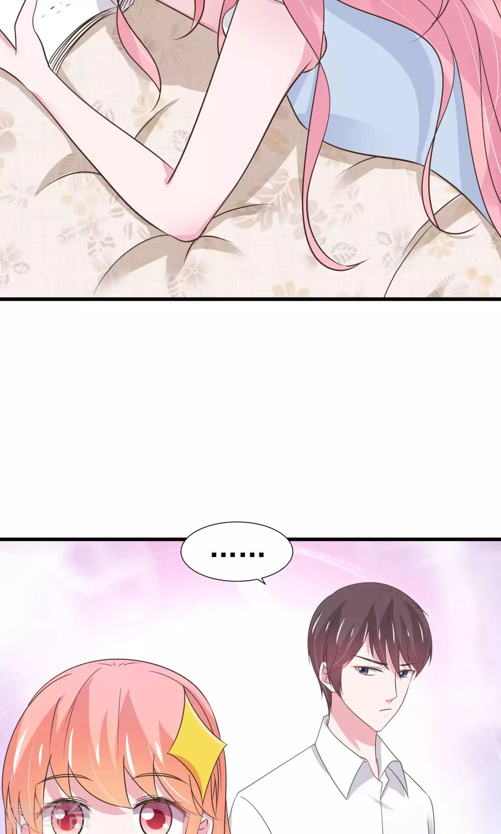 第29话18