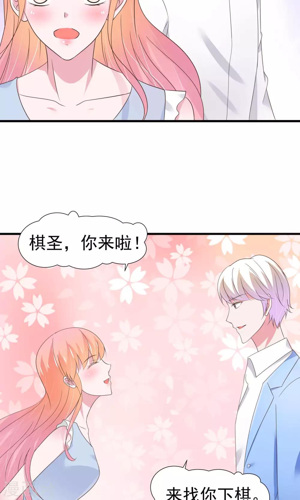 第29话19