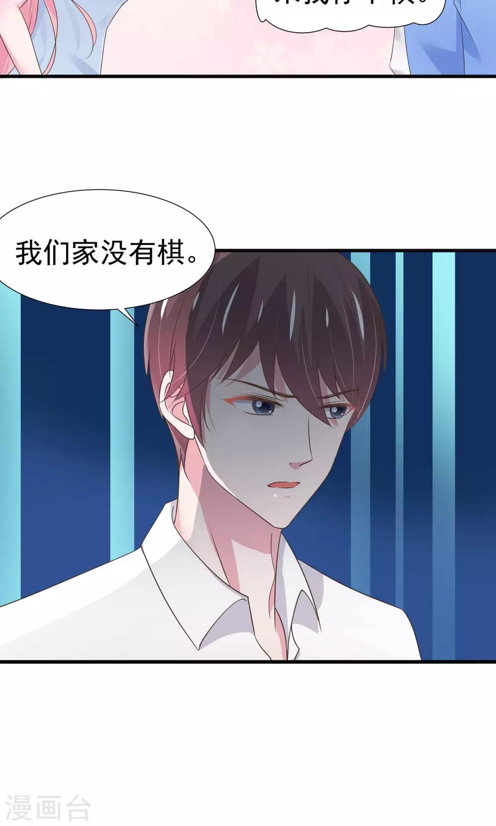 第29话20