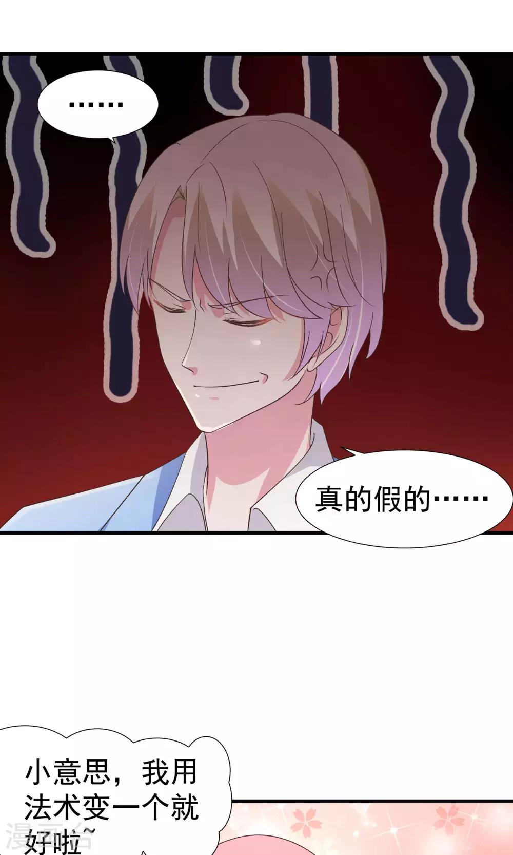 第29话21